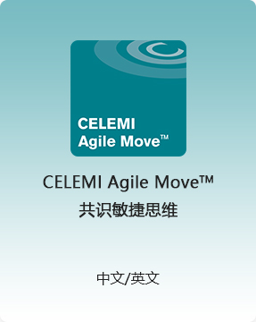 在線學習-CEL_05.jpg
