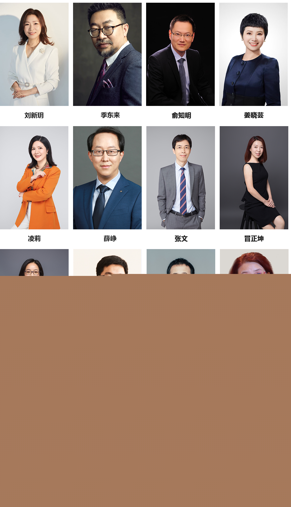 講師與顧問_03.jpg